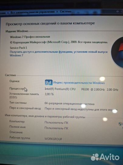 Ноутбук asus a52j (мира72)