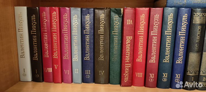 Серия книг Валентин Пикуль