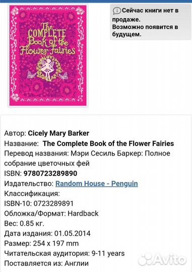 Книги на английском языке