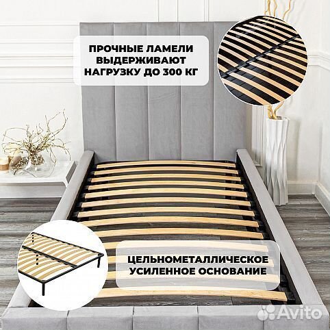 Кровать 80х200 серый велюр Богема