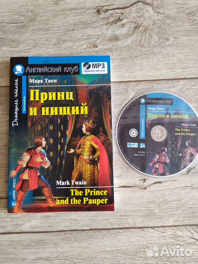 Книги на английском языке для детей с дисками