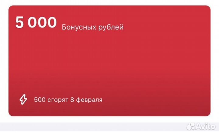 Бонусы мвидео 5000