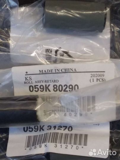 FC7-6189/FL2-6637/FC7-629/604K77810 Компл роликов