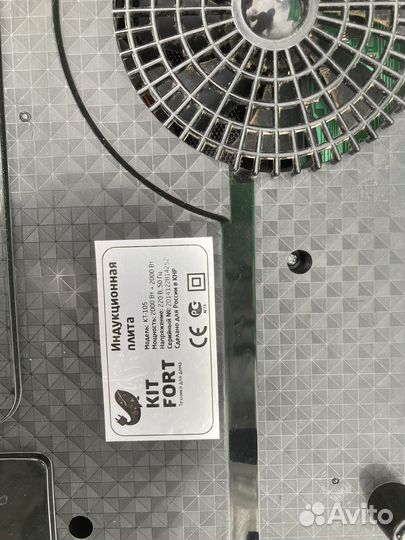 Индукционная плита Kitfort KT-105