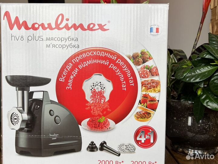 Мясорубка moulinex hv8 plus