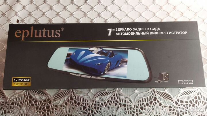 Видеорегистратор