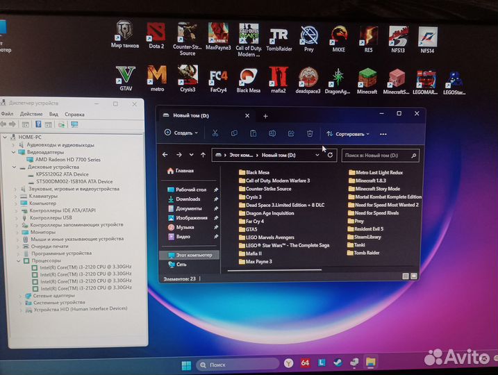 Игровой пк в сборе 23 игр