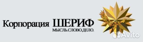 Охранник без лицензии вахта