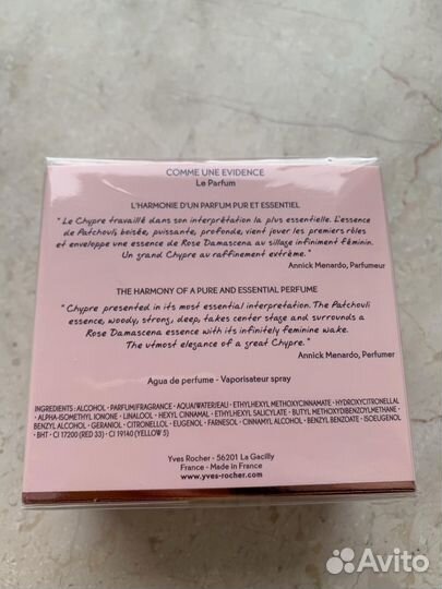 Духи Evidence Ив Роше