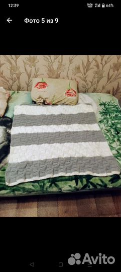 Вязаный плед звёздочка
