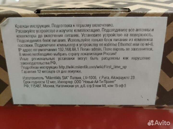 Mikrotik routerboard hap series