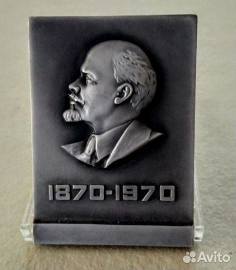 Настольные медали. Ленин
