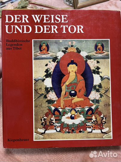 Буддиские легенды. 1978 г. на немец. яз