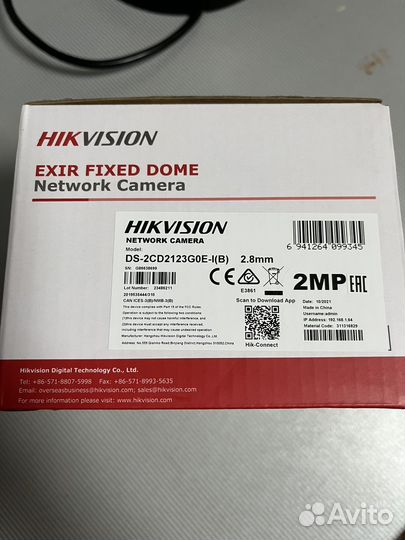 Камера видеонаблюдения купольная уличная