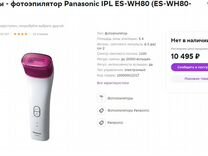 Фотоэпилятор Panasonic IPL ES-WH80 (ES-WH80-P820)