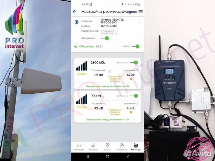 Видеонаблюдение.Установка камер GSM домофонии