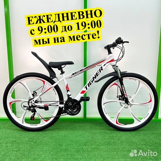 Велосипед на литых дисках