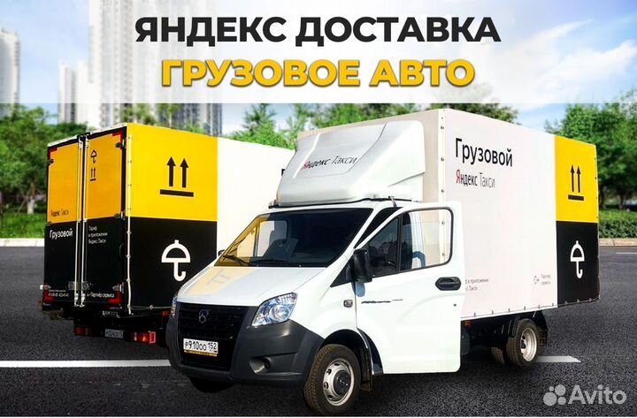 Водитель со своим грузовым авто