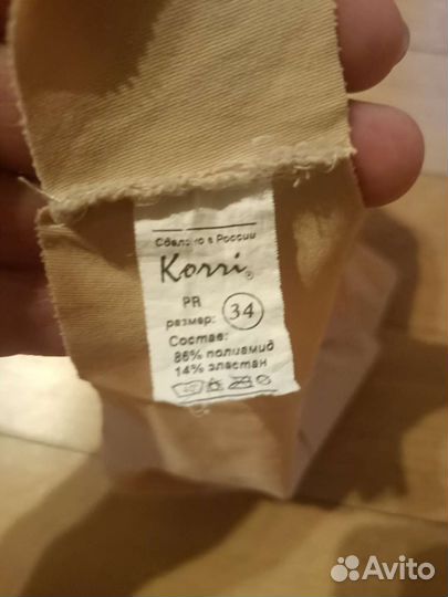 Шорты спортивные