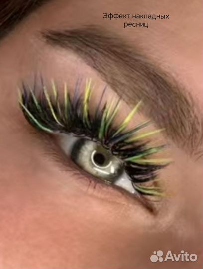Наращивание ресниц модель