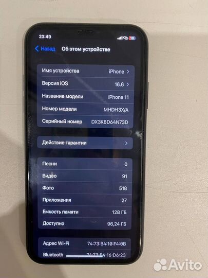 iPhone 11, 128 ГБ
