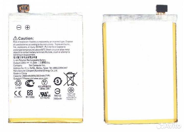 Аккумулятор C11P1424 для asus ZenFone 2 ZE551ML