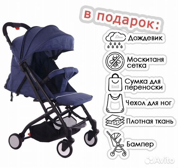 Детские прогулочные коляски новые большие колеса
