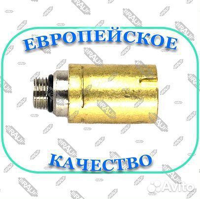 Клапан пневмобаллона Audi Q7 Touareg GP