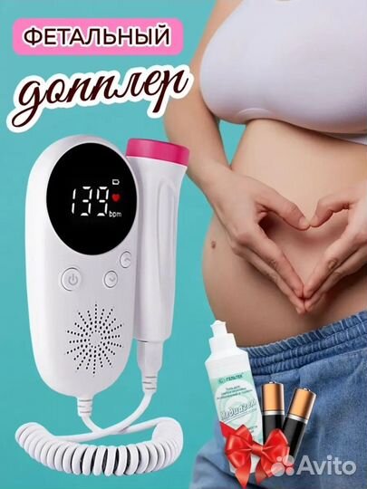 Фетальный доплер