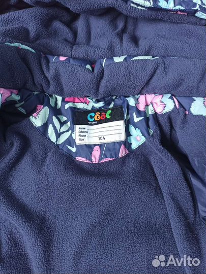 Куртка для девочки 104
