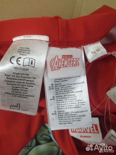 Комплект шорты и футболка, детский Avengers