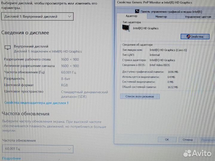 Новый Акб процессор i5 HP EliteBook Ноутбук Обмен