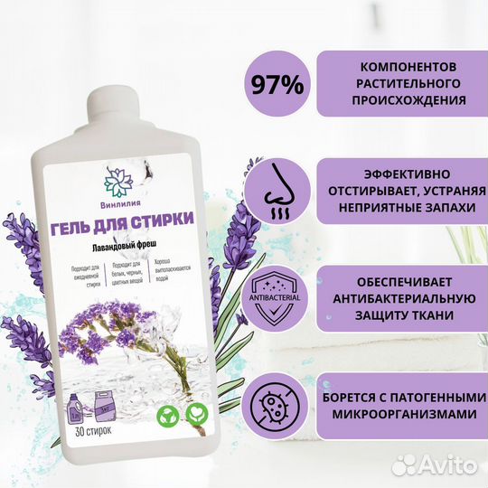 Бытовая химия оптом от производителя