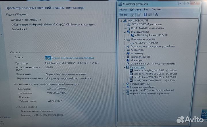 Моноблок Msi MS-A923 All-in-One 18.5