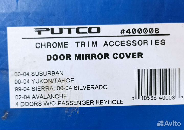 Накладки на зеркала (хром) tahoe 00-04