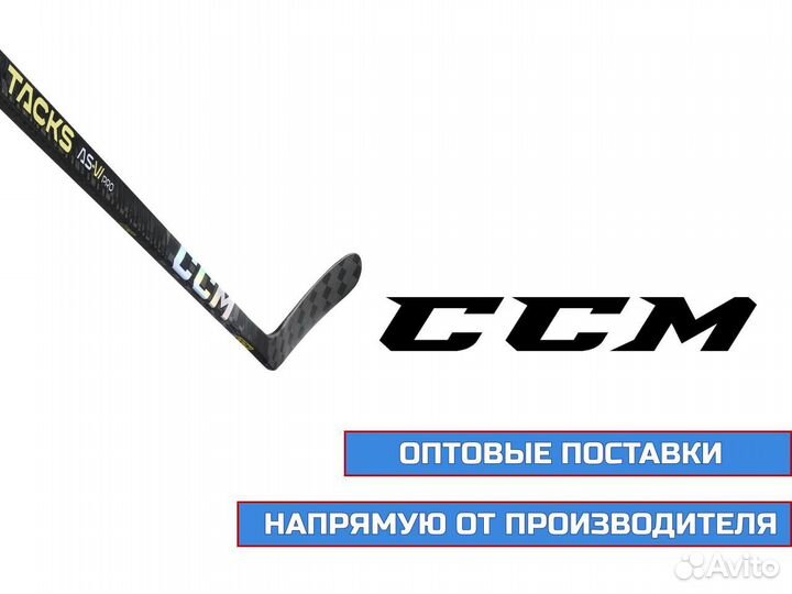 Клюшка хоккейная для Взрослых ссм