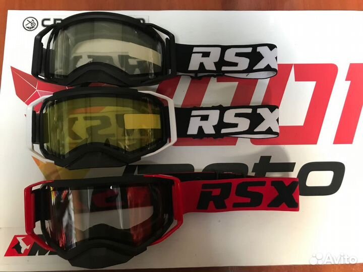 Очки RSX кросс, двойное стекло