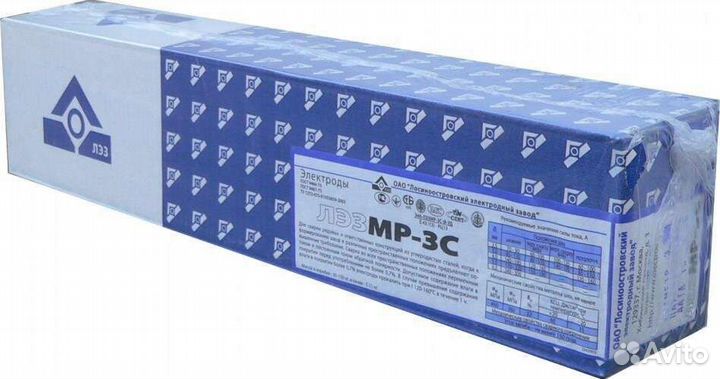 Электроды сварочные