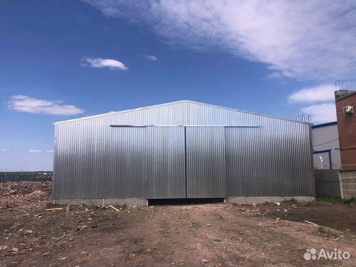 Склад для хранения