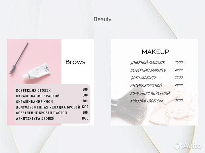 Смм специалист продвижение SMM менеджер