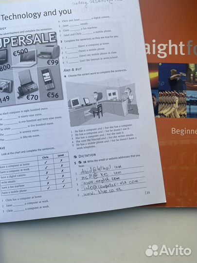 Учебник Straightforward Beginner