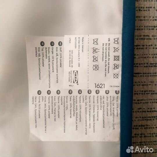 Органайзер подвесной IKEA