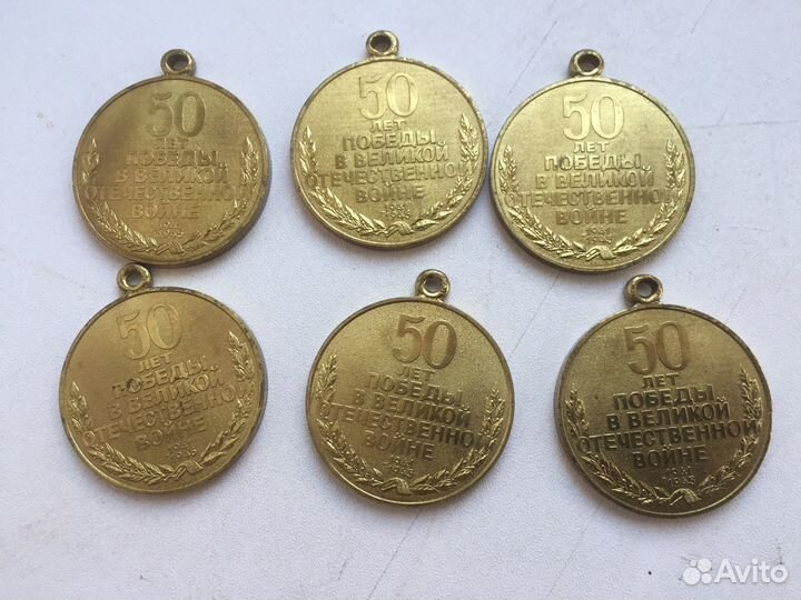 Юбилейные медали победы ВОВ коллекционирование