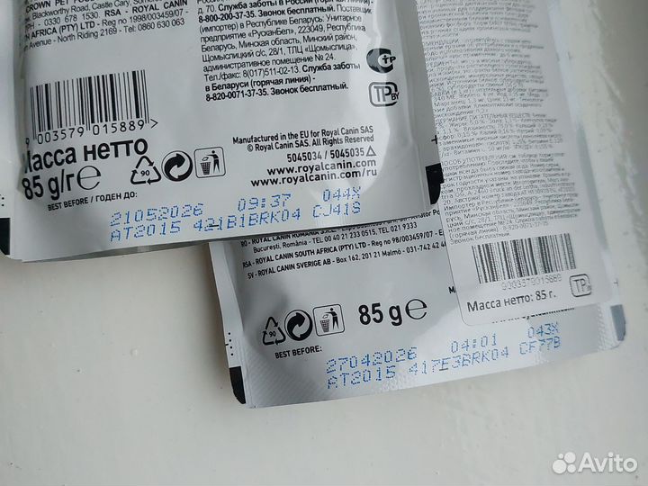 Royal canin Early Renal для кошек влажный