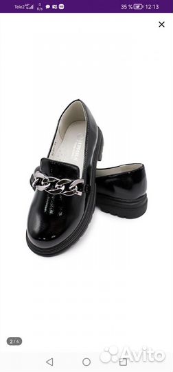 Шеольная форма