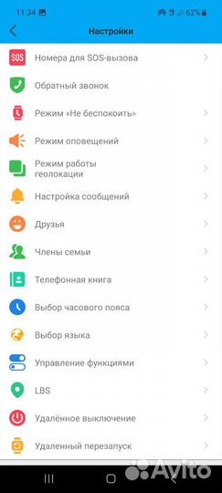 Детские часы с gps