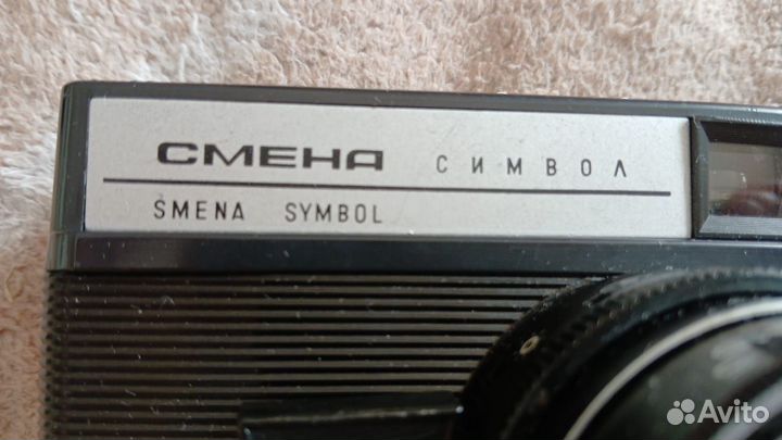 Пленочный фотоаппарат