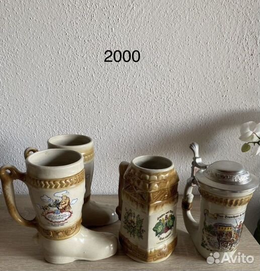 Кружки пивные из Германии