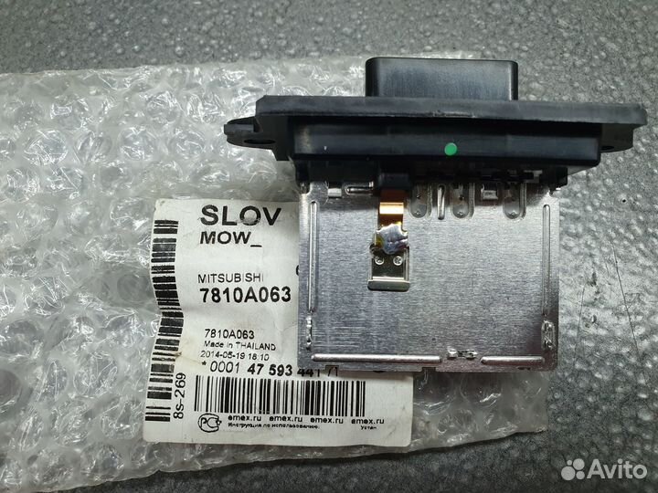 Резистор печки Misubishi L200