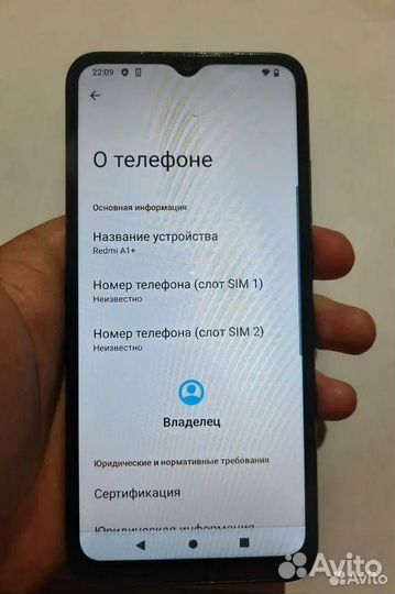 Xiaomi Redmi A1+, 2/32 ГБ